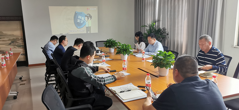 冷鏈安全例會(huì ).png