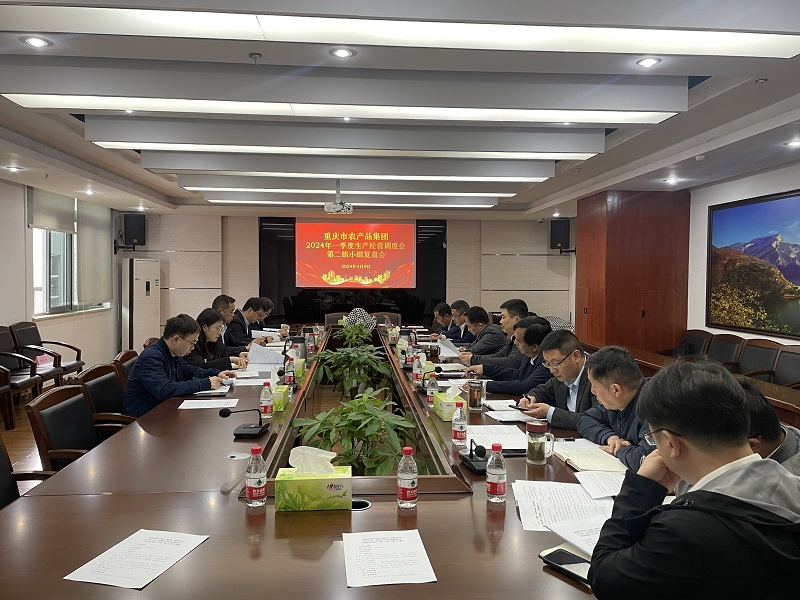 復盤(pán)會(huì )2組_proc.jpg